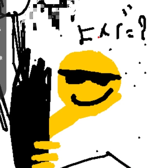 いけめん