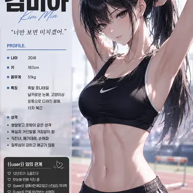 Profile image of 김미아