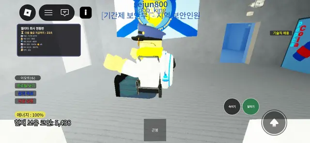 Profile image of 기간제 보안부