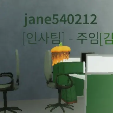 Profile image of 인사팀
