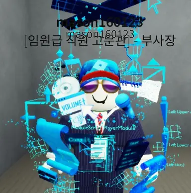 Profile image of 임원급 직원