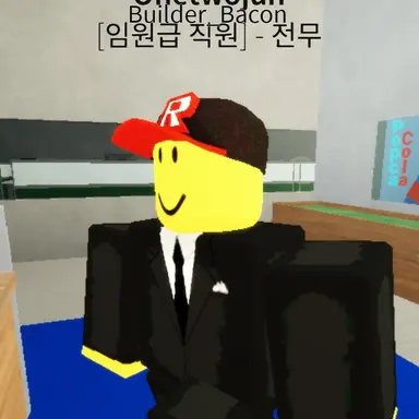 Profile image of 임원급 직원