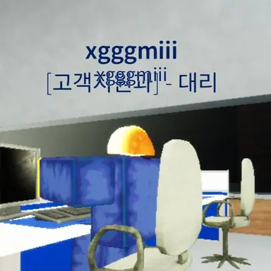 Profile image of 고객 지원과