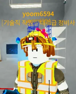 Profile image of 기술직 직원