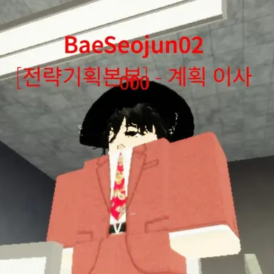 Profile image of 전략기획본부