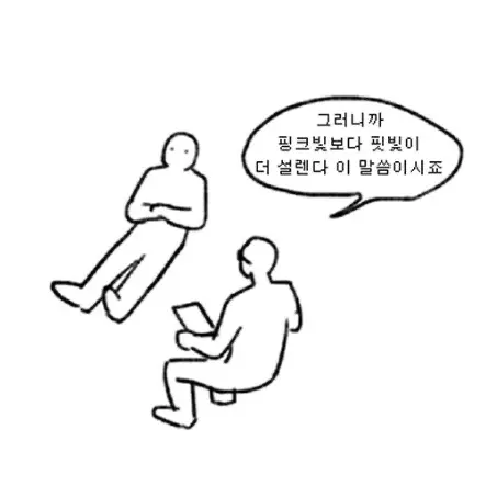 eunssi6의 테스터
