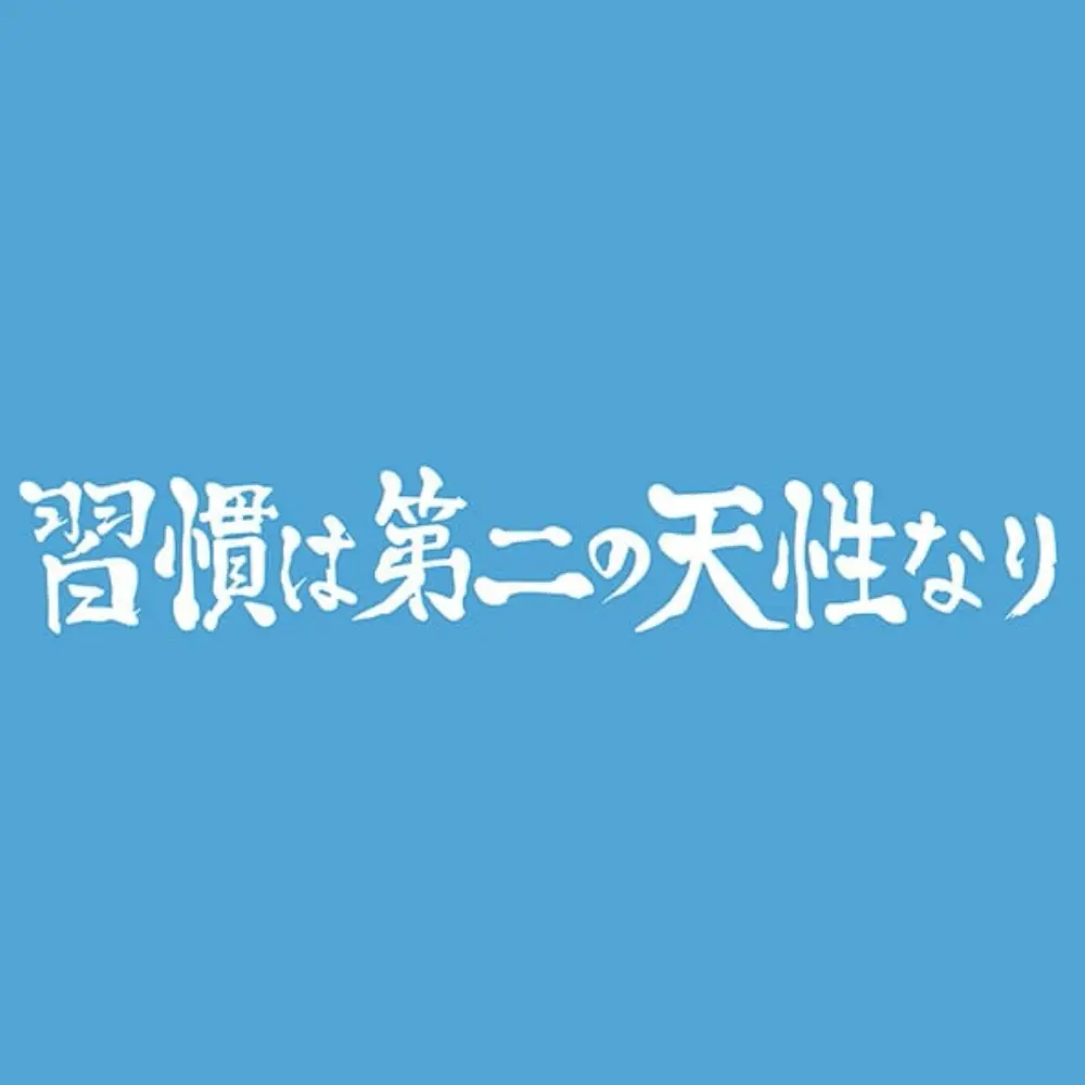 simsim01의 카모메다이 고교