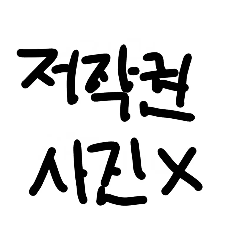 CasualTuna8563의 도하연[BL]