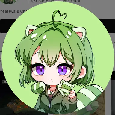 Profile image of 백이화