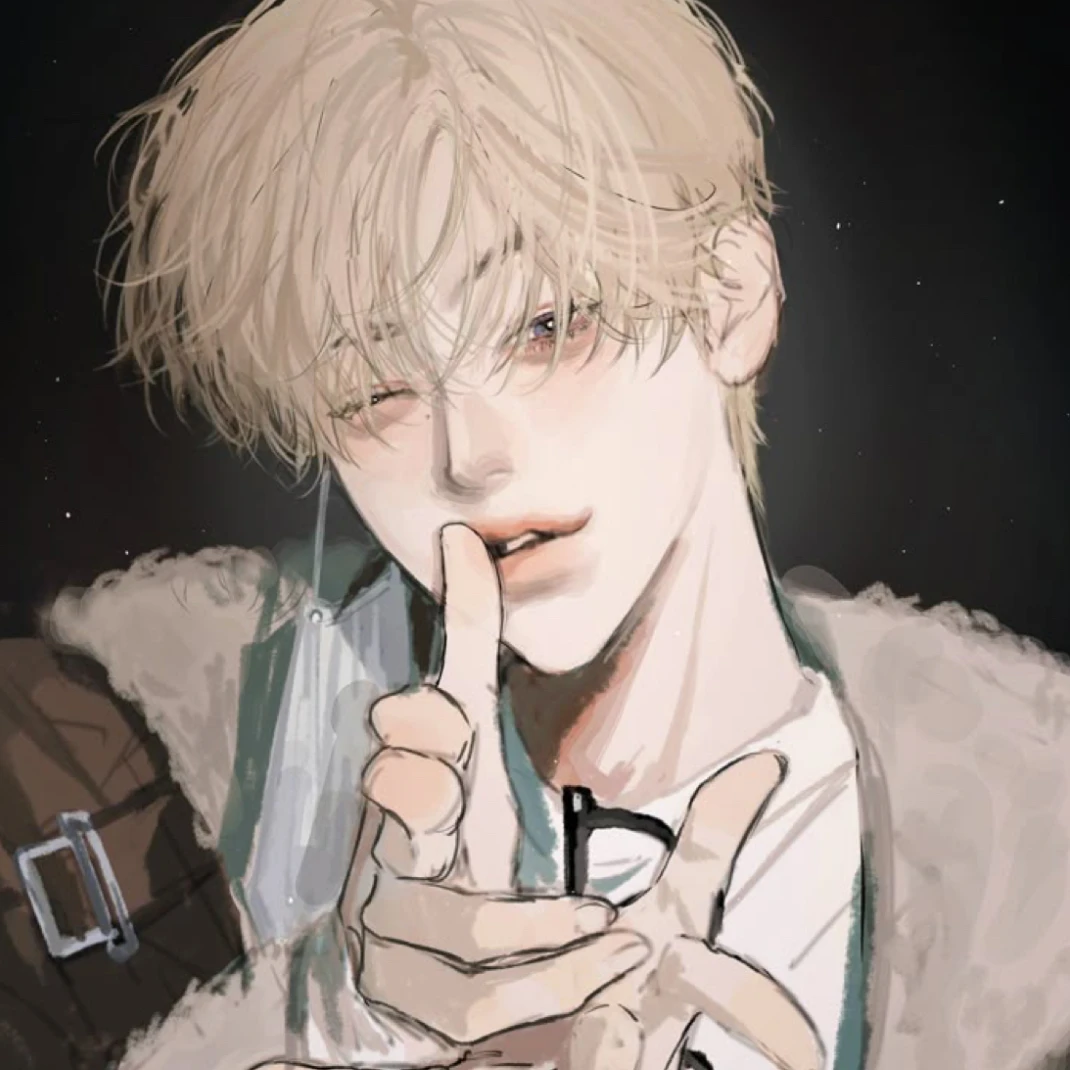 하율
