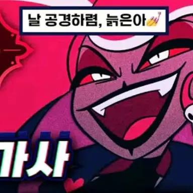 Profile image of 벨벳