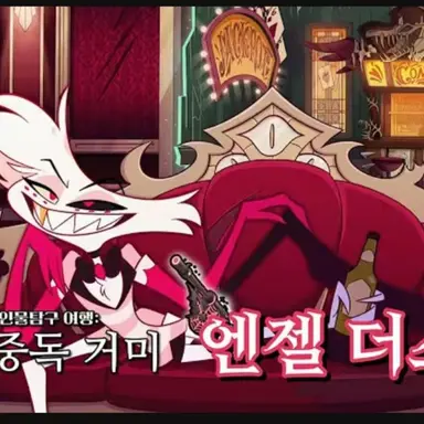 Profile image of 엔젤