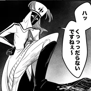 Profile image of ヨルディス