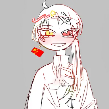 Profile image of 中国