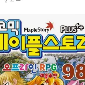 HardVein3753의 메이플 스토리