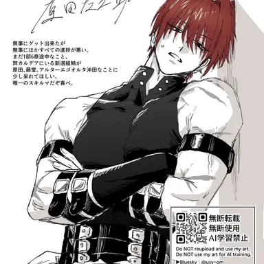 Profile image of Lieyan