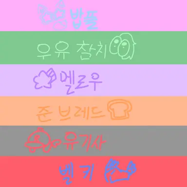 Profile image of 팀나빠