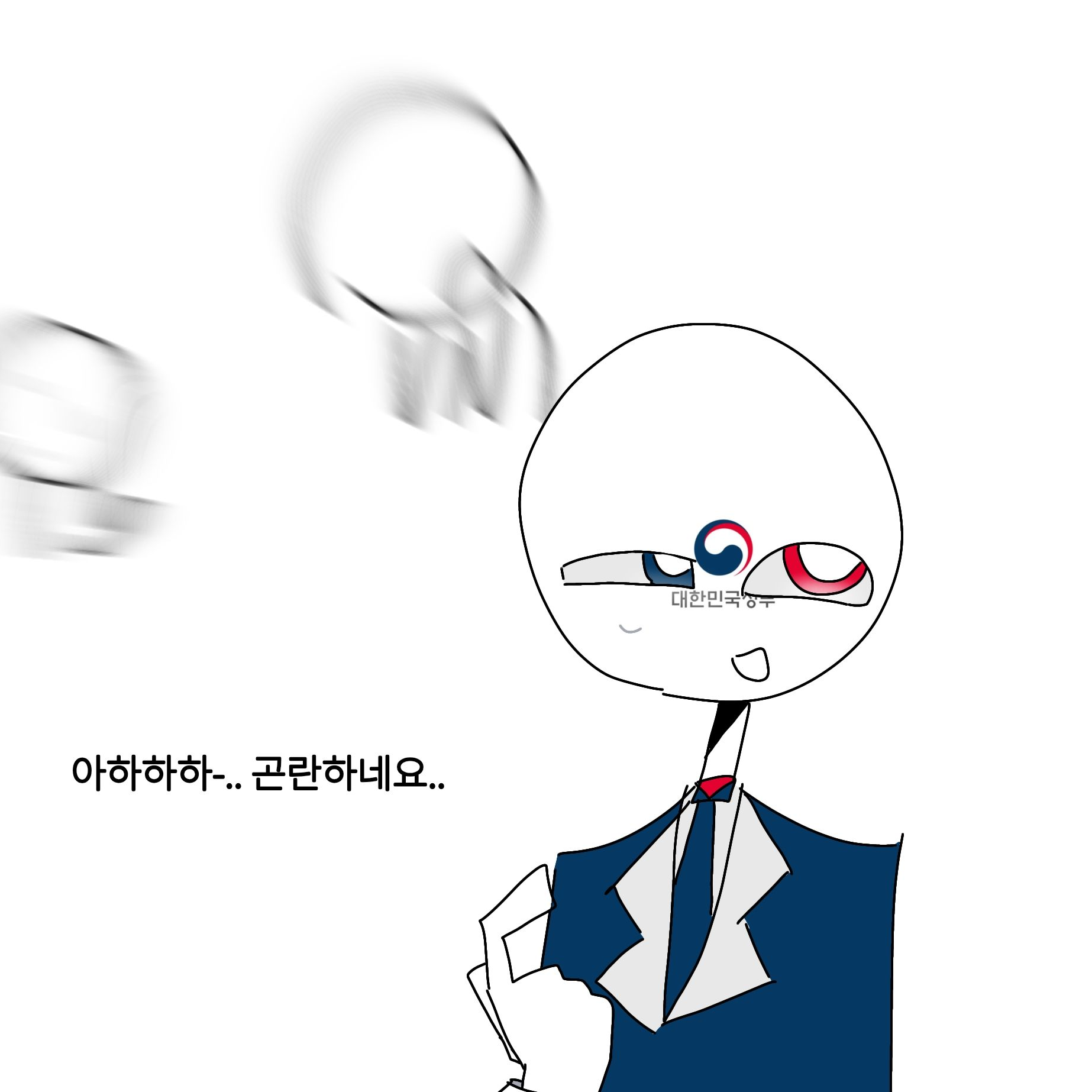 국가기관 3형제 대표 이미지