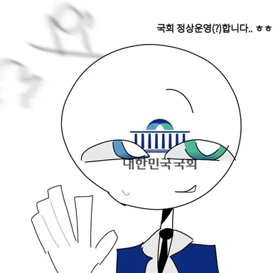 Profile image of 국회