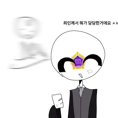 Profile image of 법원