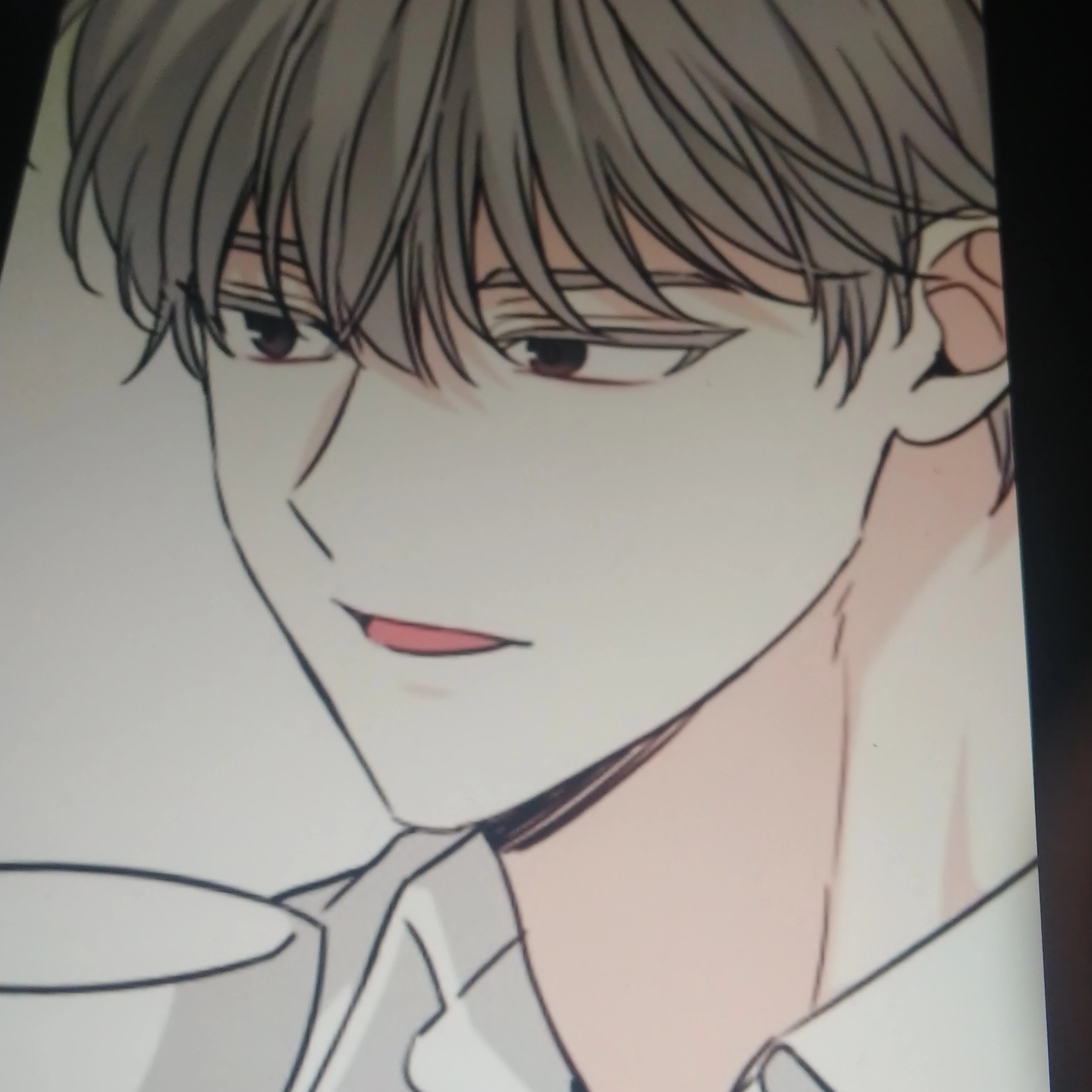 지호