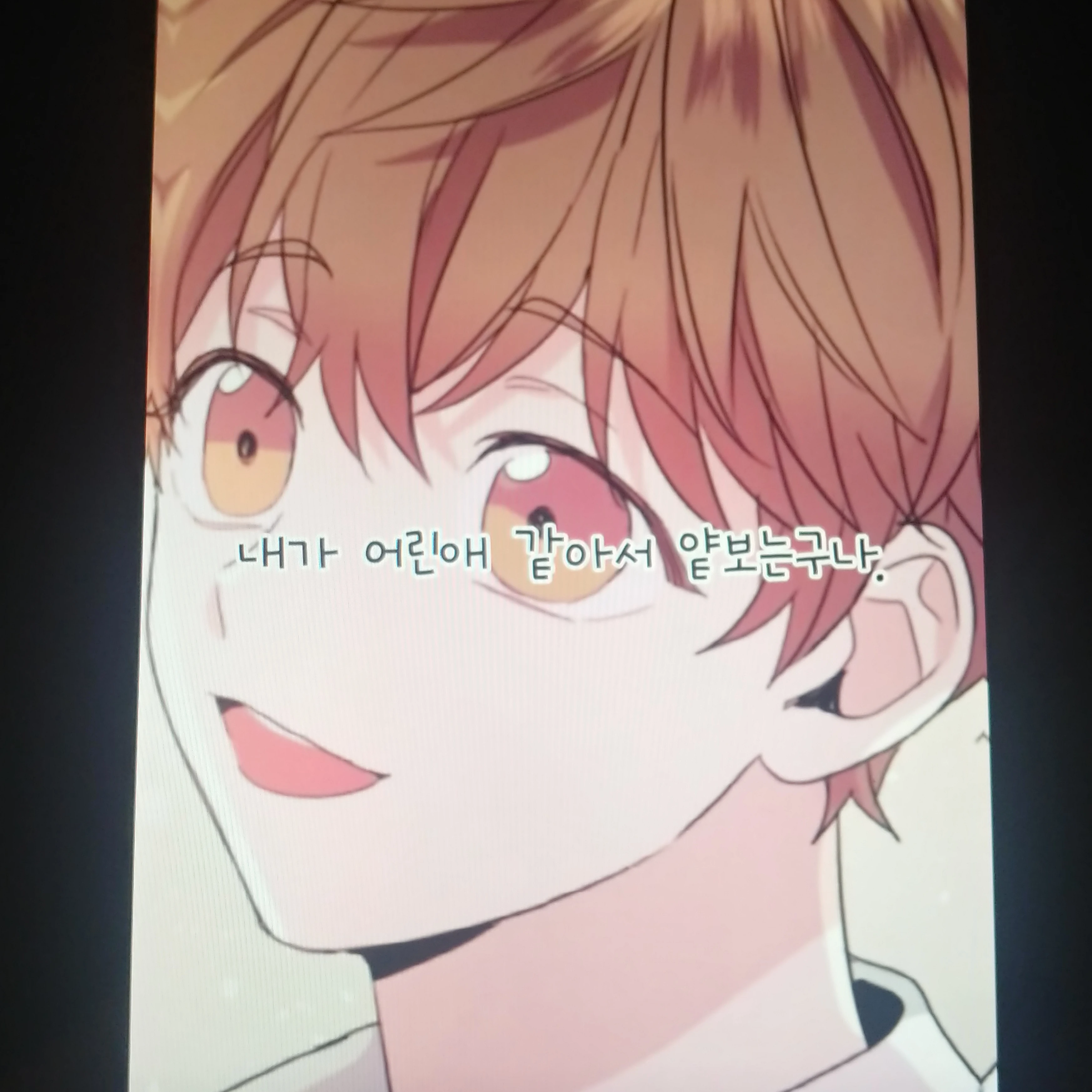 우주인