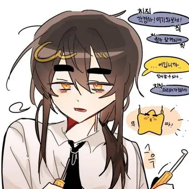 Profile image of 각별