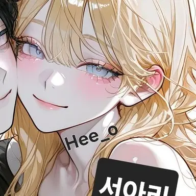 Profile image of 서아리