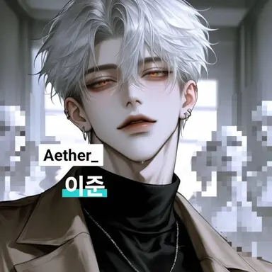 Profile image of 이준