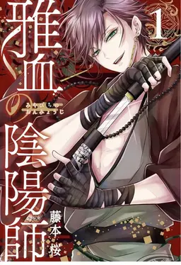 Profile image of 花山 文月