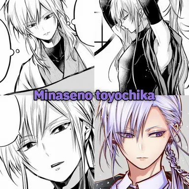 Profile image of 水瀬 豊親