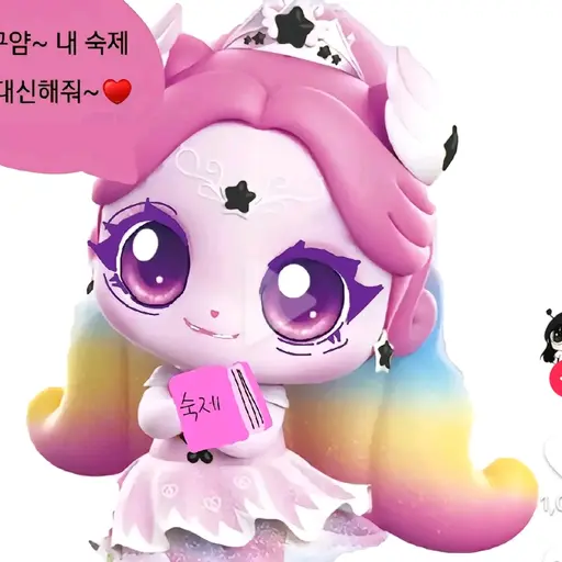WellCoat2934의 일진 오로라핑