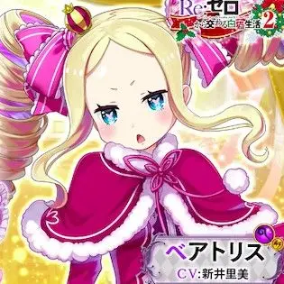 Profile image of ベアトリス
