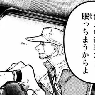 Profile image of グリス