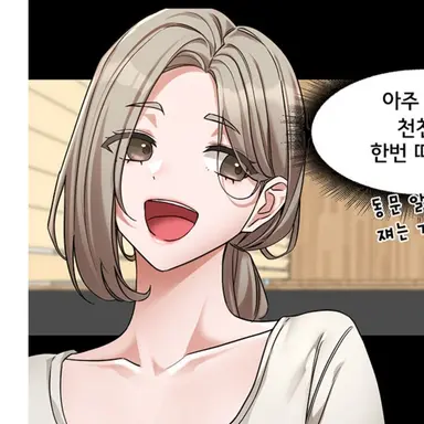 Profile image of 한나은
