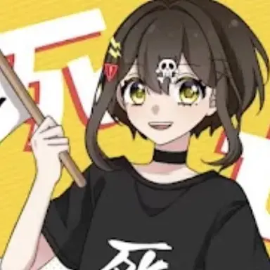 Profile image of 死亡フラグ