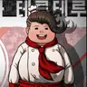Profile image of 하나무라 테루테루