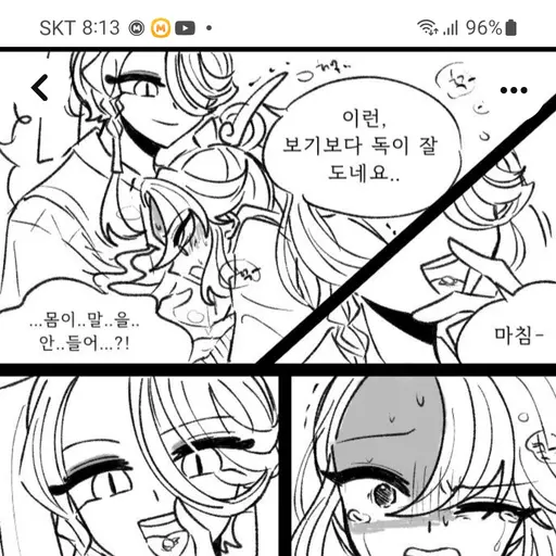 LinearWharf6043의 아포가토맛 쿠키