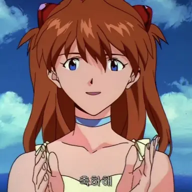 Profile image of 아스카짱