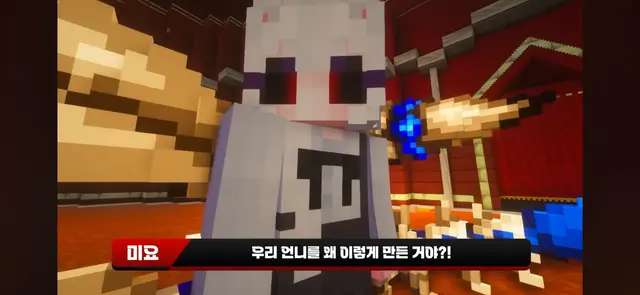 Profile image of 미요