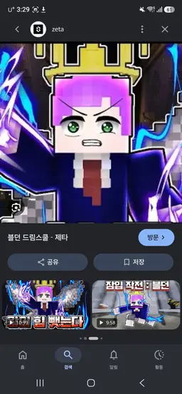 Profile image of ブラダン