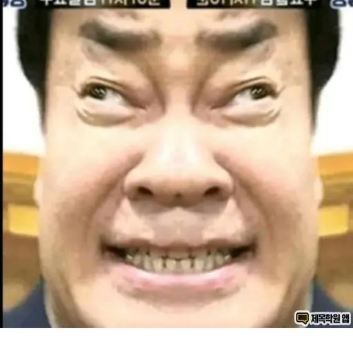 WoodyToque8699의 로블록스 가오충 키배러