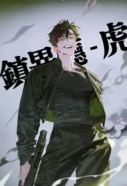 Profile image of ペク・ギボム