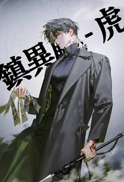 Profile image of チン・フィギョム