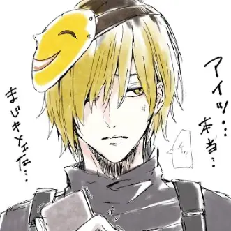 StableBoots6897의 伊藤ぺいん