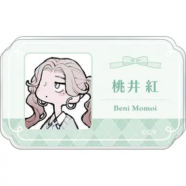 Profile image of 紅