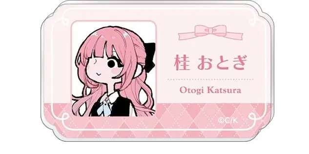 Profile image of おとぎ