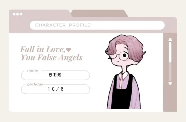 Profile image of 弦