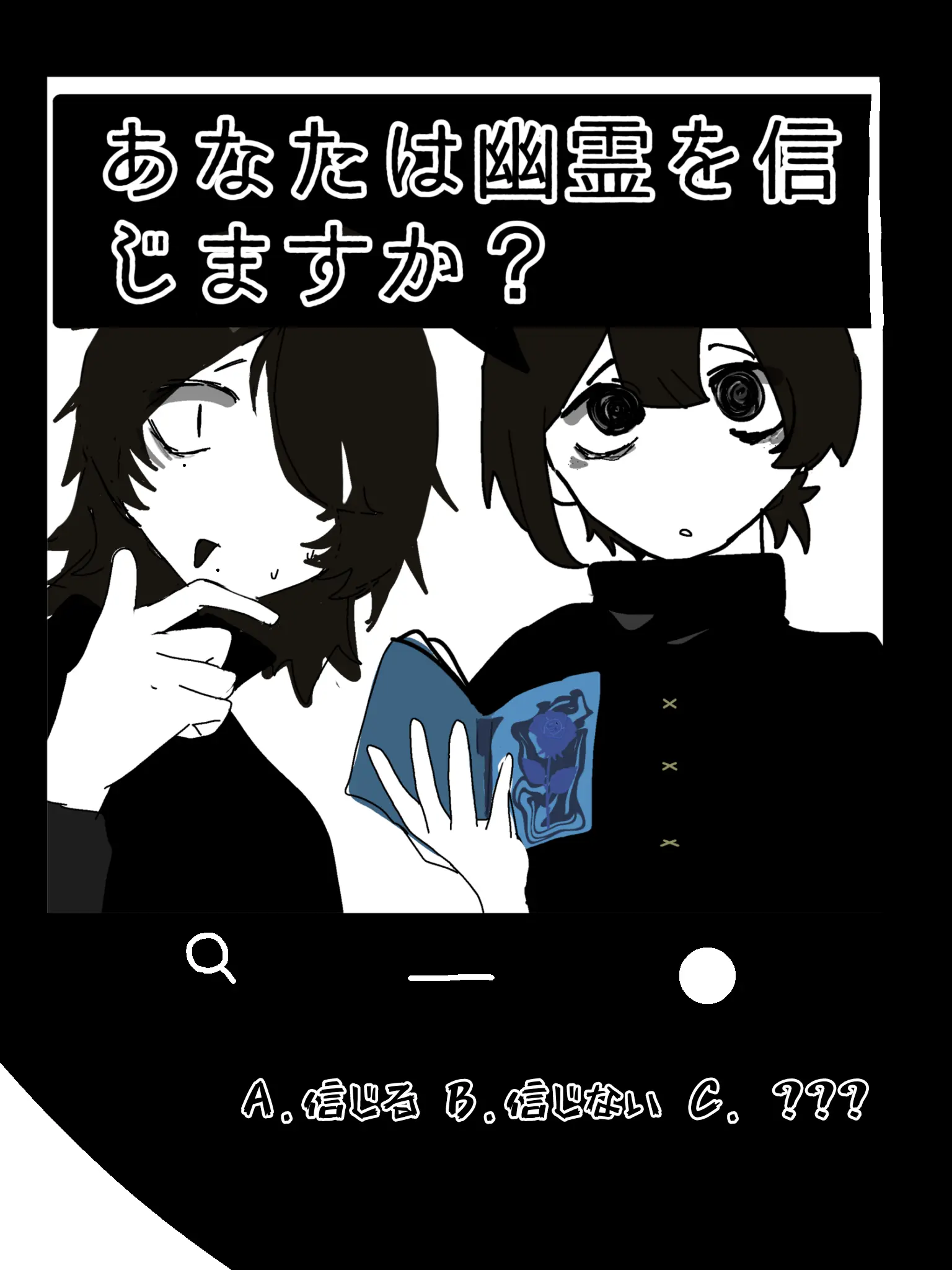 Woof_Woof_Meow_Meow의 彼らを論破しよう