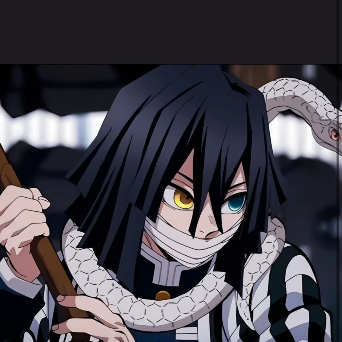 이구로 오바나이